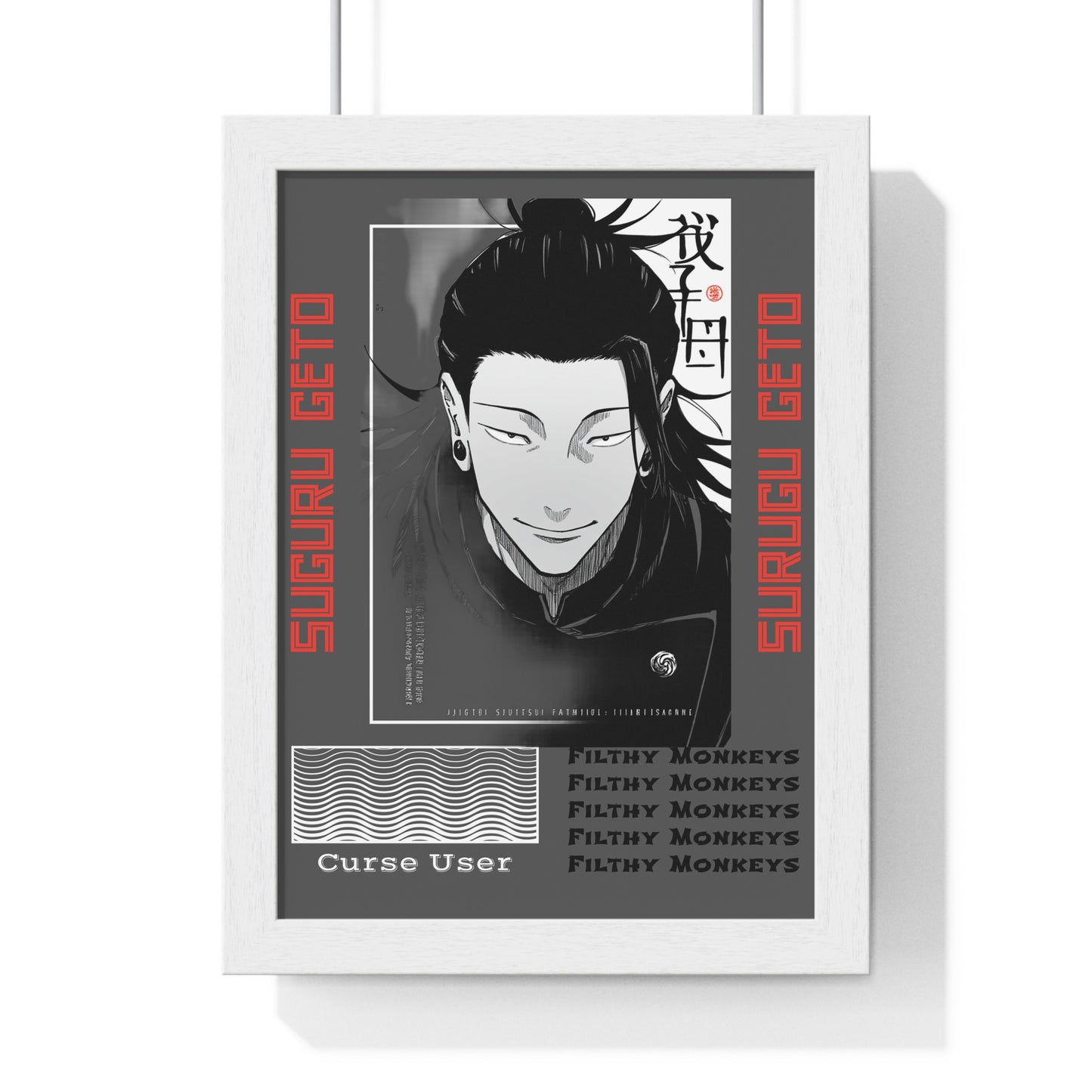 Suguru Geto Vertical Poster, Jujutsu Kaisen Anime Wall Art, Filthy Monkeys Curse User, Framed Art Print for Fans, Home Decor, Gift Idea,